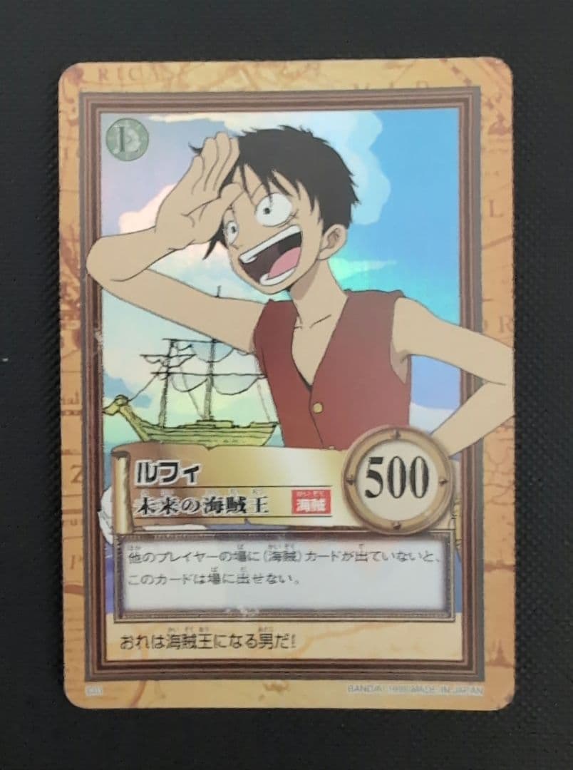 ハイパーバトル C01 まとめ売り 8枚セット