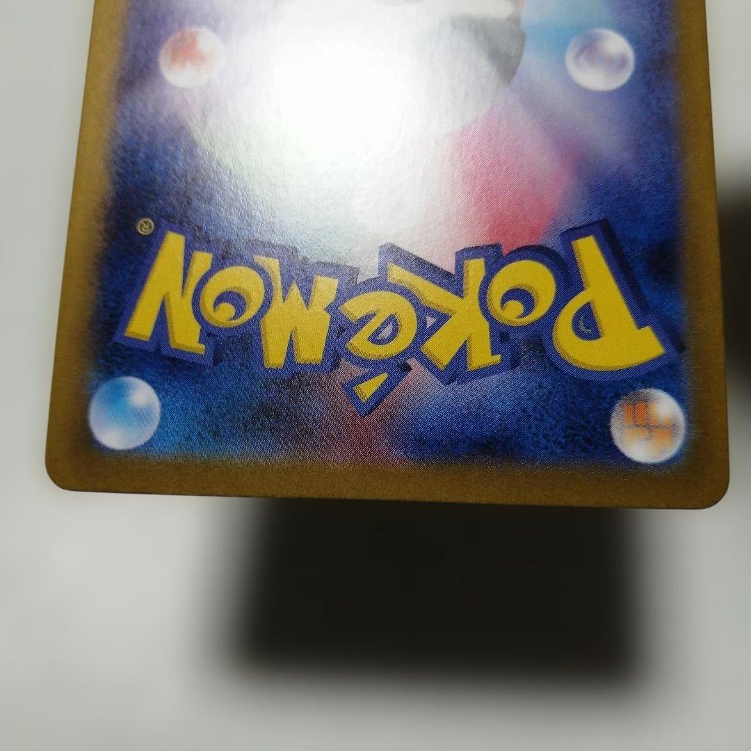 ポケモンカード　ブラッキーex　sar　マスターボールミラー