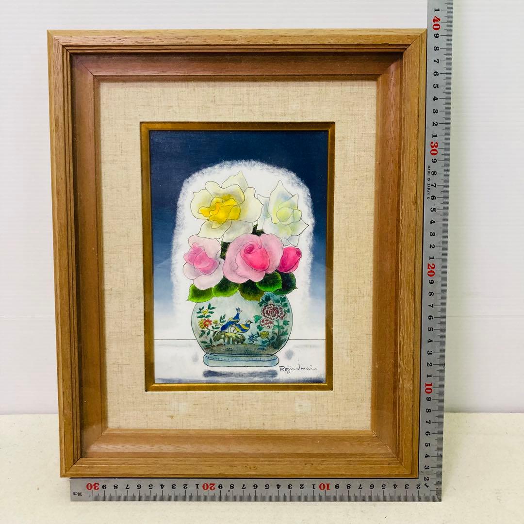 【真作】今井ロジン 油絵 「バラ」 サイン有 裏書有（2） S.M へ8