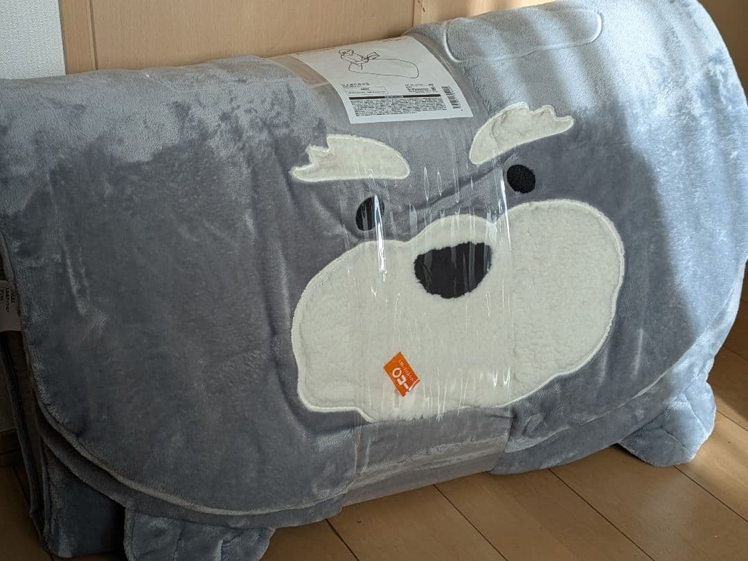 シュナウザー　入れるクッション　アニマルクッション　寝袋　ベット　布団　コーナン