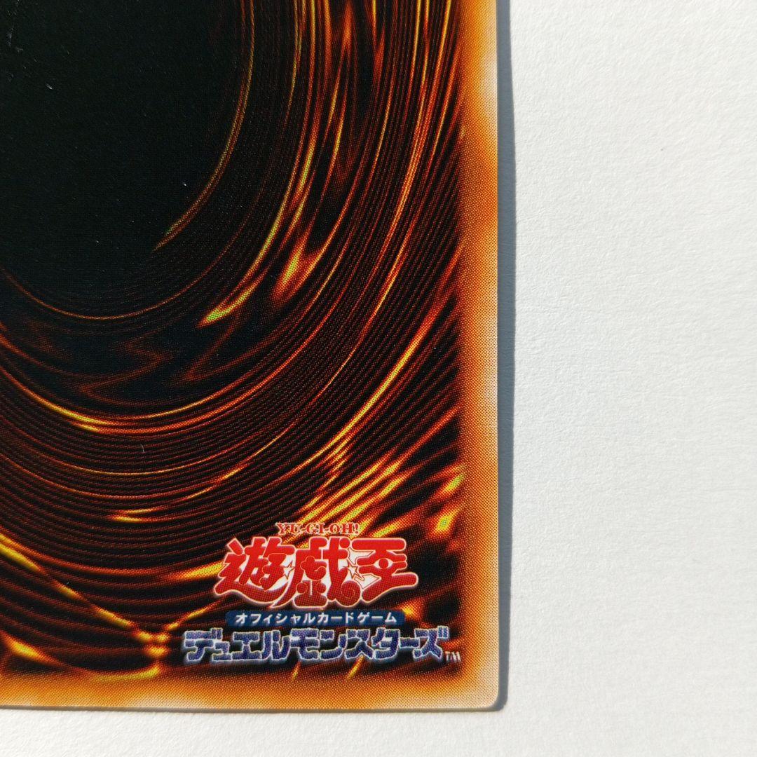 デビルゾア (攻2600 守1900) PS(真DM封印されし記憶)封入