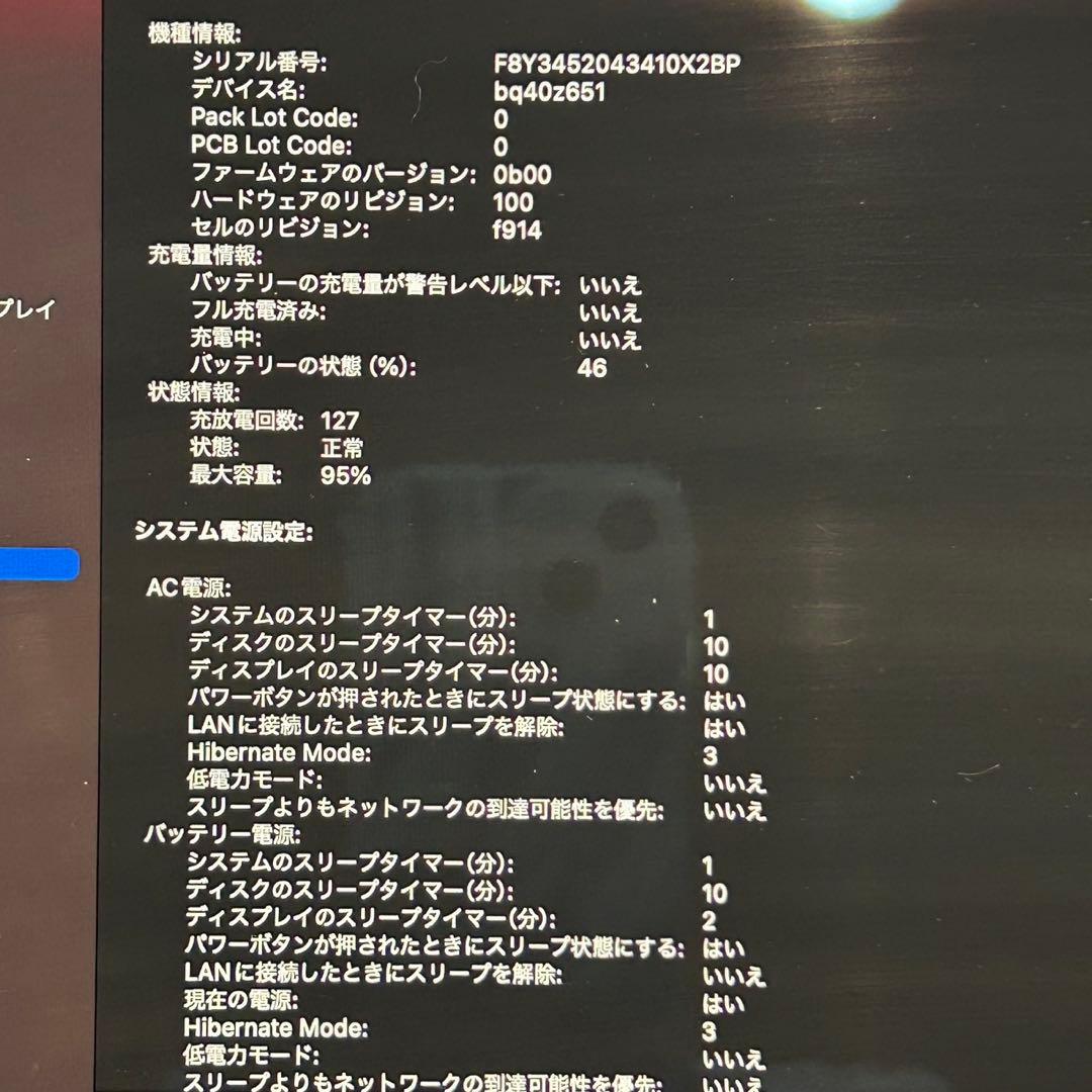 【美品】MacBook Air 13.6 M2 8GB 256GB Apple