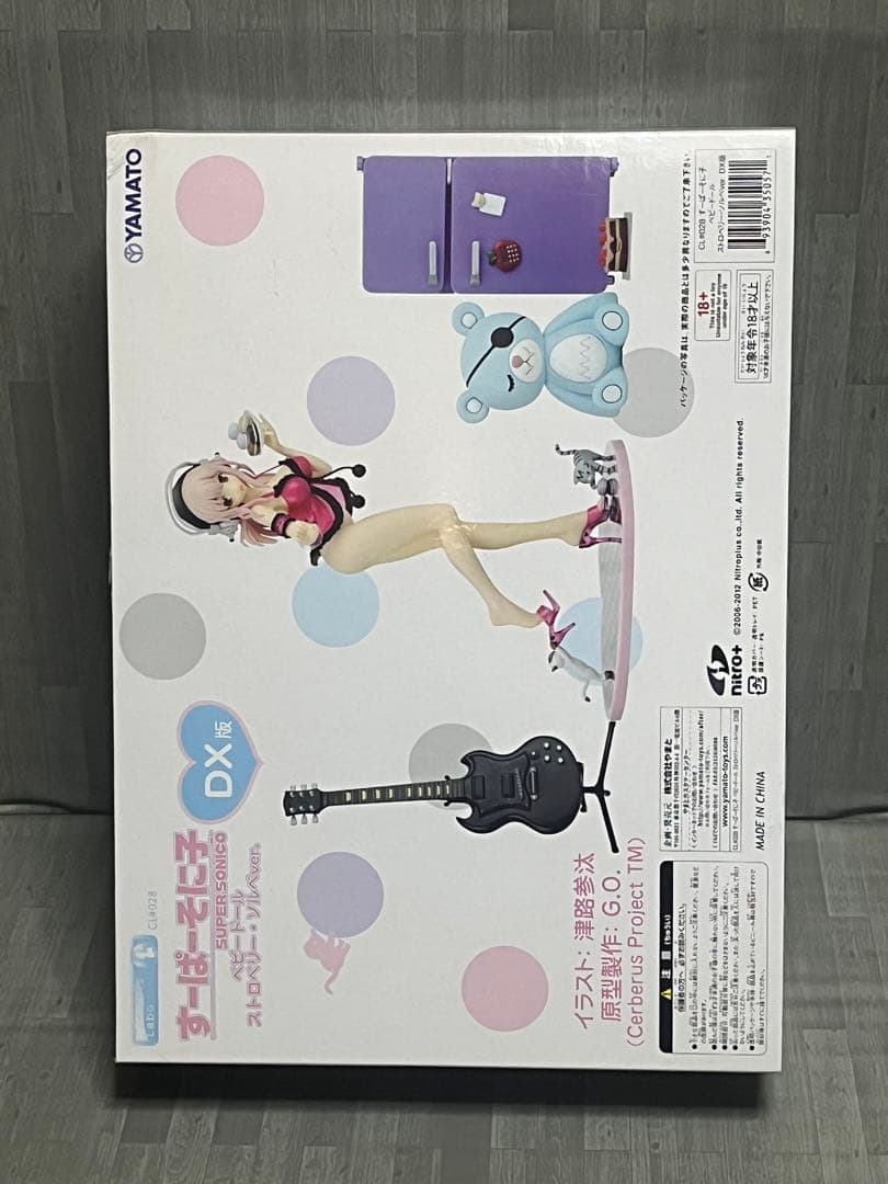 YAMATO すーぱーそに子 DX版 ストロベリー・ソルベver.