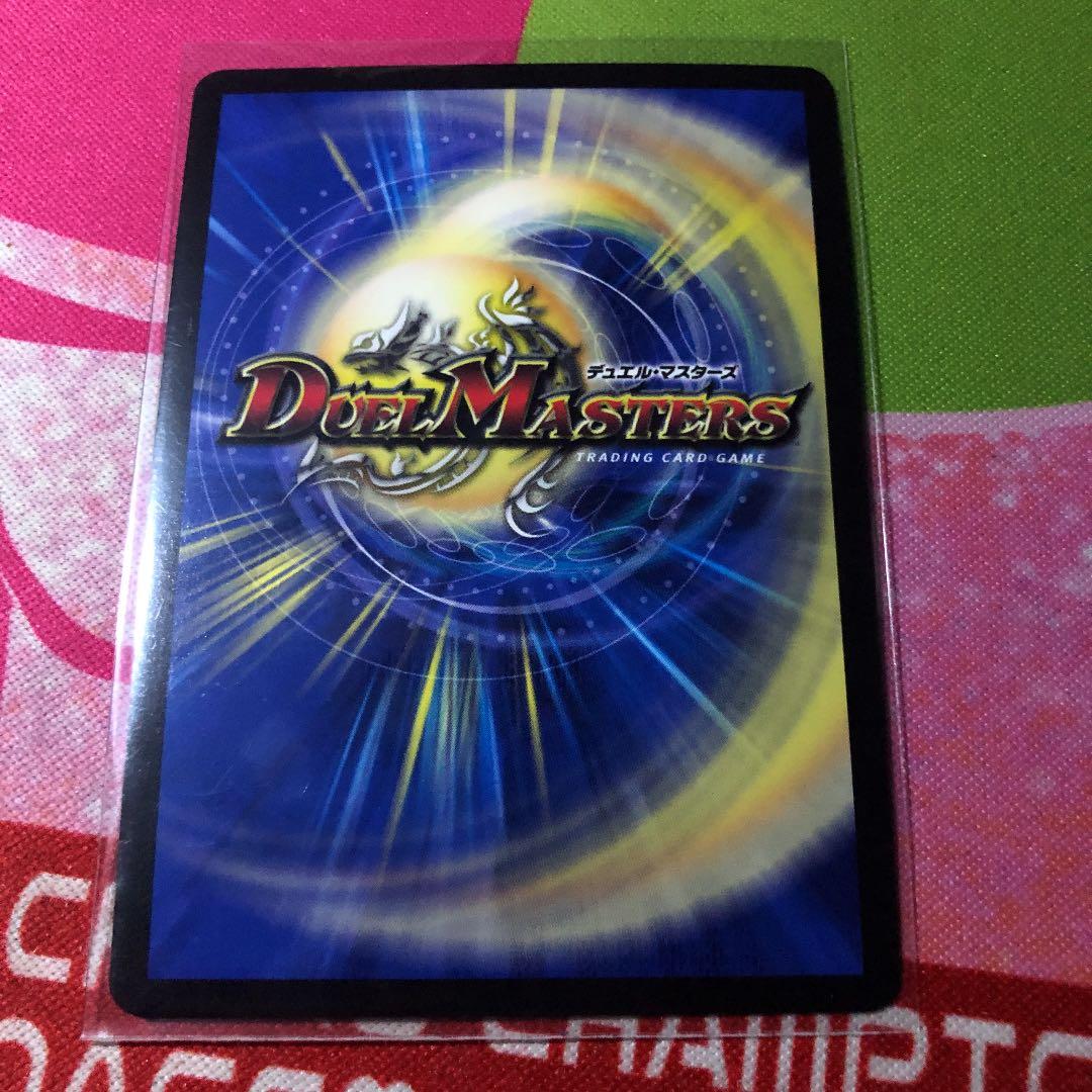 デスザーク プロモ