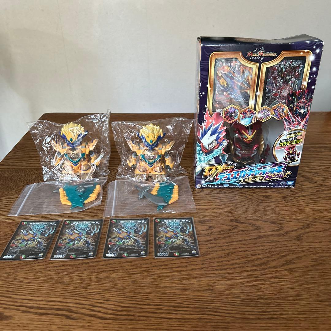 ドギラゴンガチャ　ドギラゴン銀刃　ドキンダムガチャデッキ