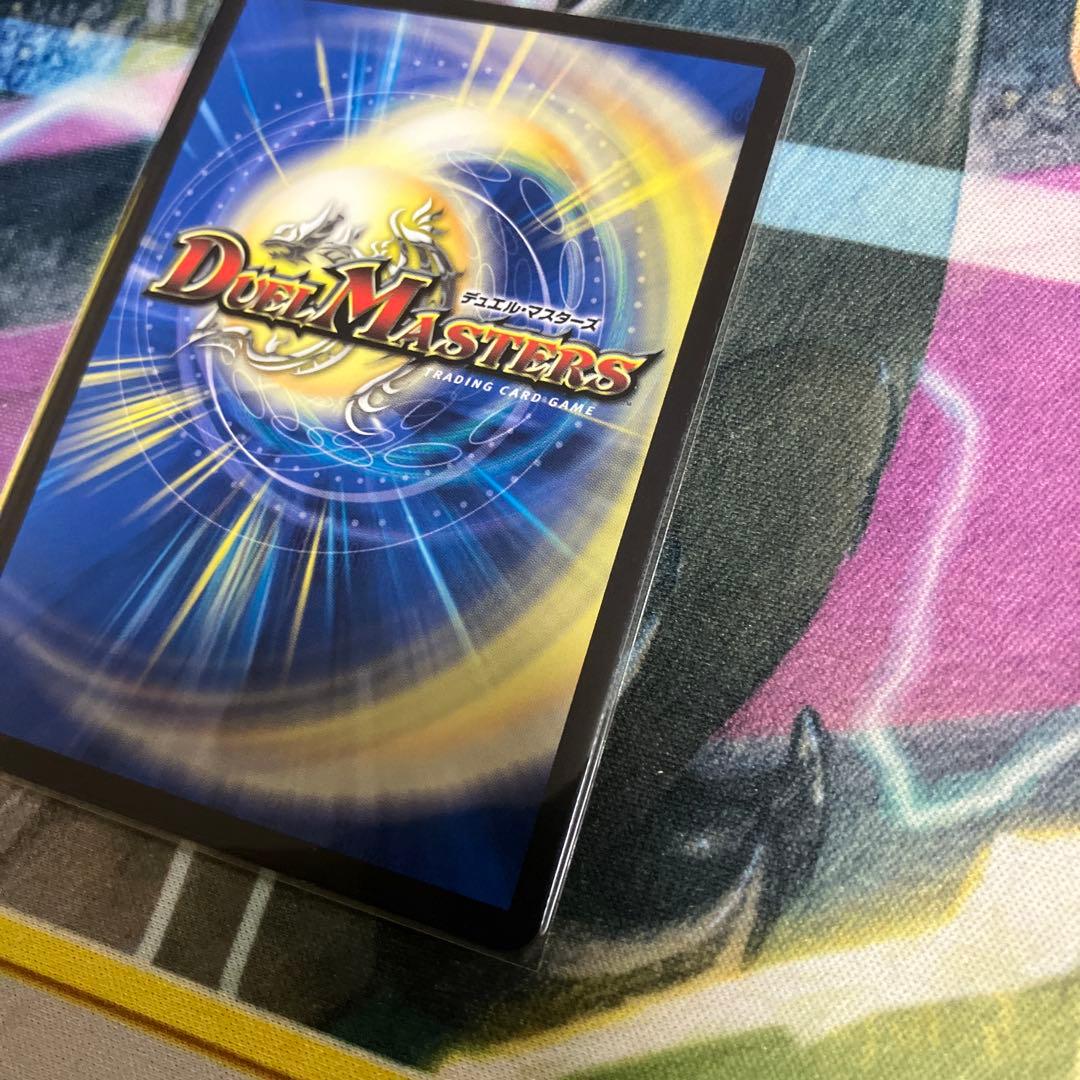 デュエマ 終末縫合王 ザ=キラー・キーナリー 金トレジャー