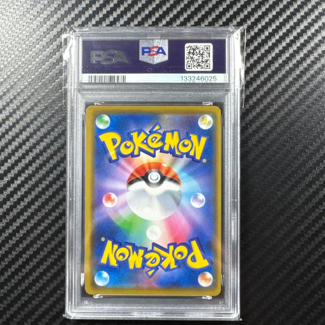 PSA9 ピカチュウ　ゼクロム　レシラム　ミュウ　ミュウツー　リザードン