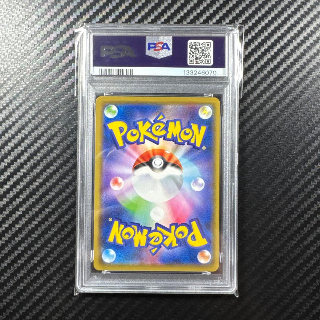 PSA9 ピカチュウ　ゼクロム　レシラム　ミュウ　ミュウツー　リザードン