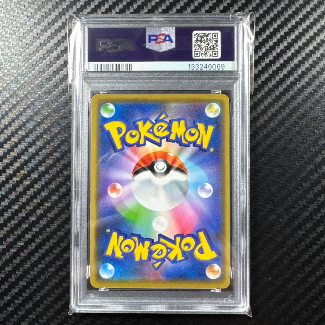 PSA9 ピカチュウ　ゼクロム　レシラム　ミュウ　ミュウツー　リザードン