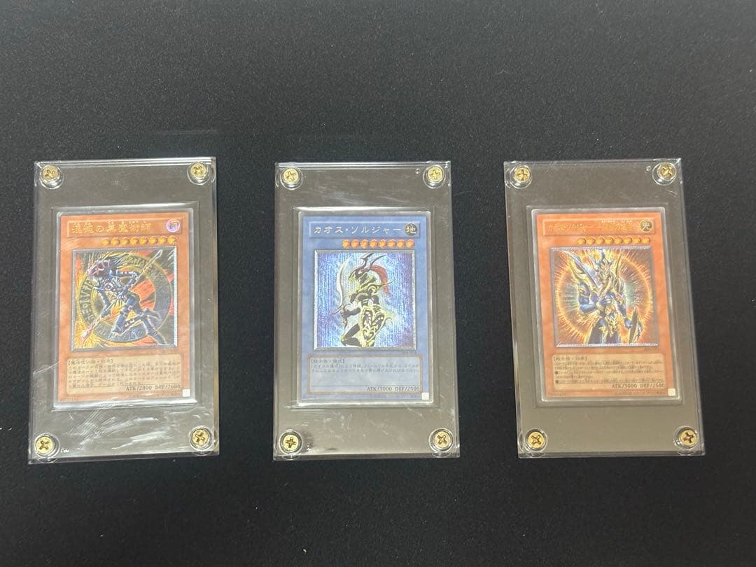 カオスソルジャーレリーフセット