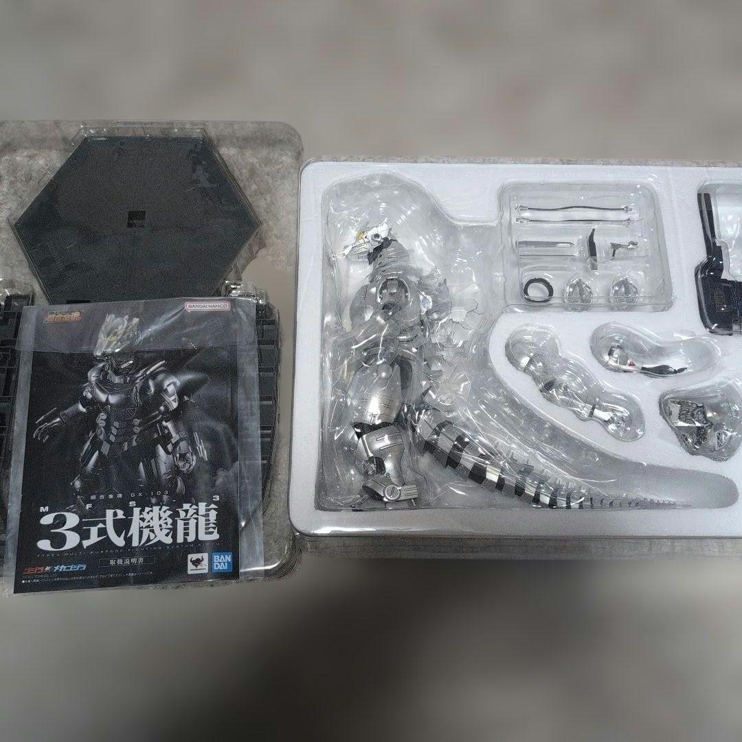 バンダイ 3式機龍 GX-103 超合金魂