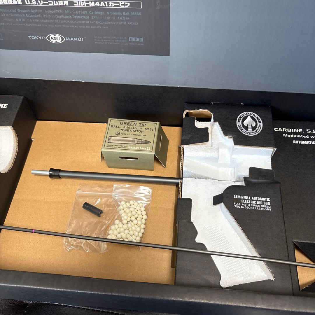 東京マルイ M4 A1 Carbine 電動ガン　付属品