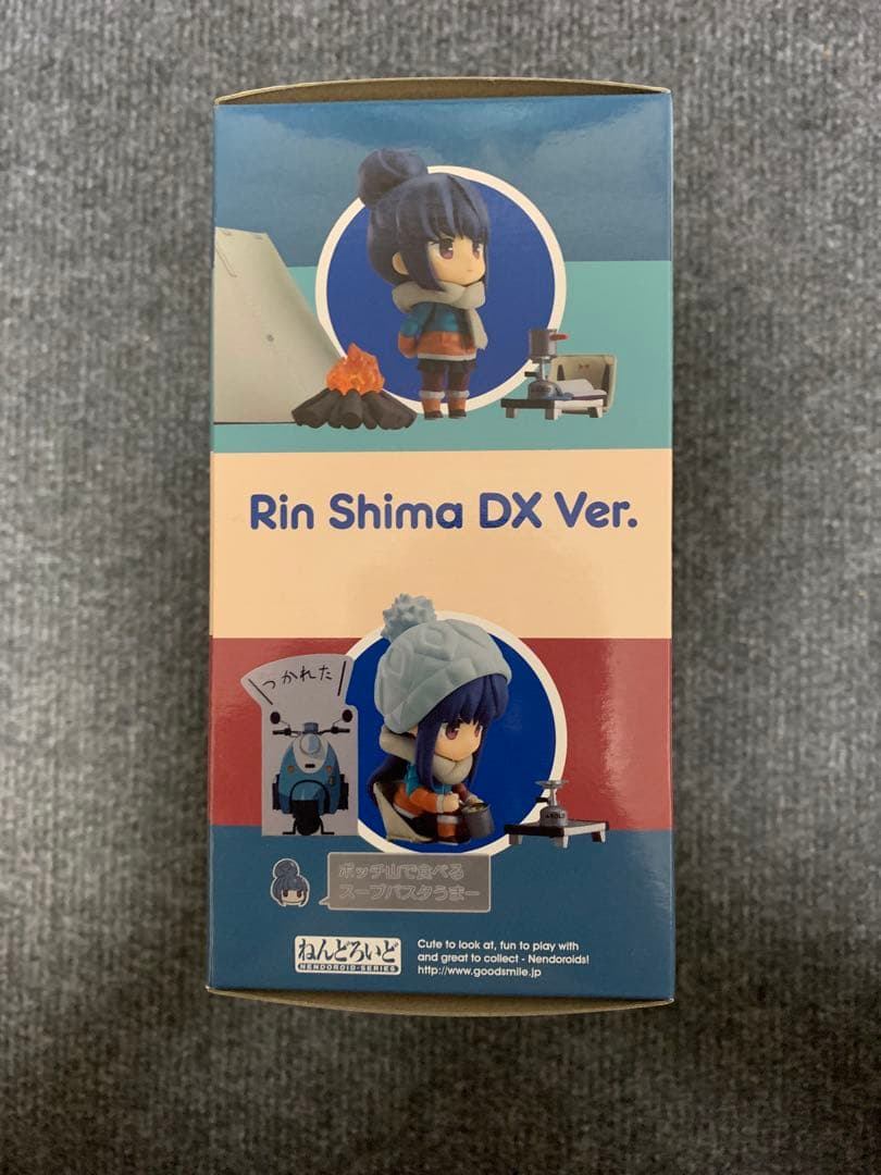 志麻りん DX Ver. ねんどろいど 981 購入特典付き