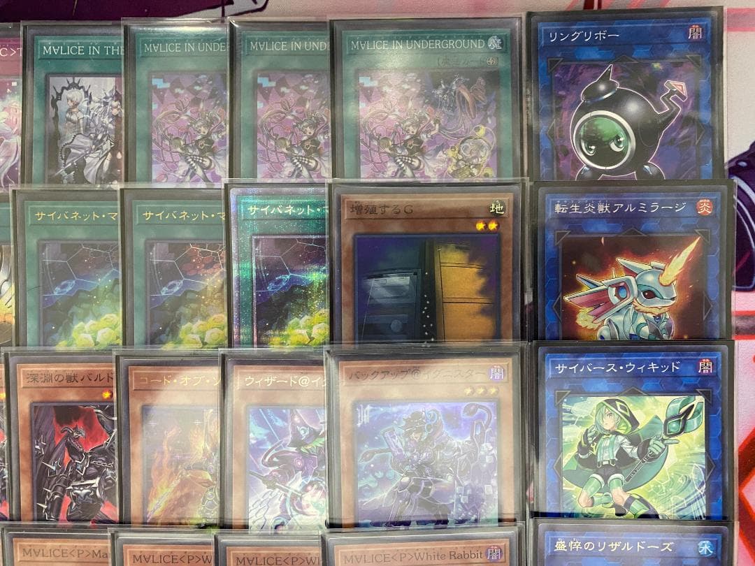 新制限　遊戯王　M∀LICE　MALICE　マリス　大会構築デッキ　リトルナイト