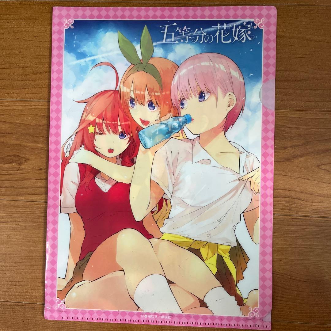 [激レア]五等分の花嫁　書店フェア当選　週間少年マガジン　クリアファイル