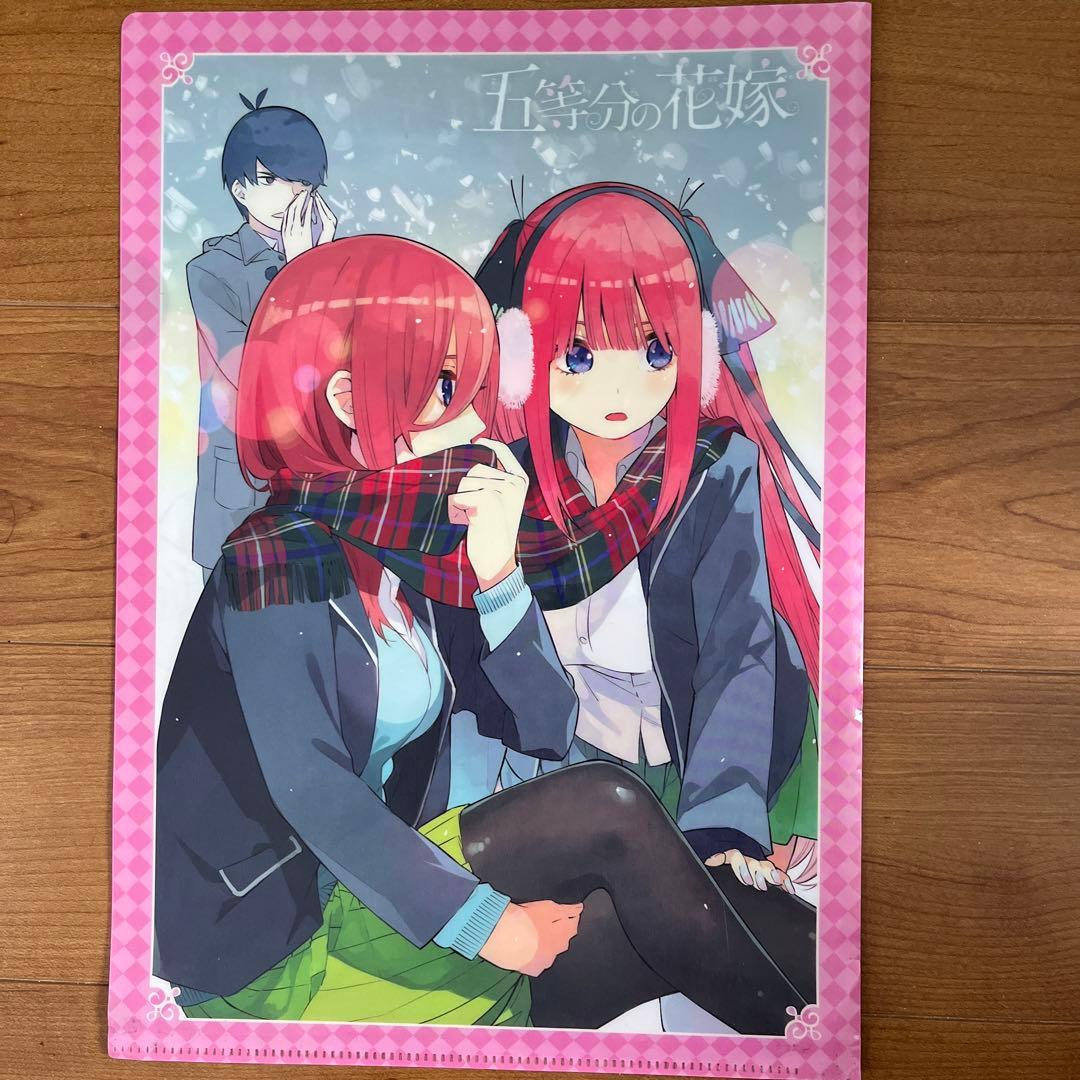 [激レア]五等分の花嫁　書店フェア当選　週間少年マガジン　クリアファイル