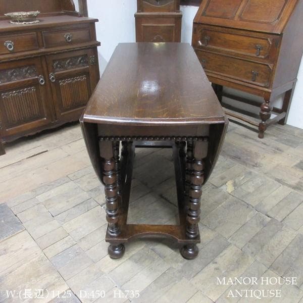 イギリス アンティーク 家具 ゲートレッグテーブル ダイニング 英国 6529d
