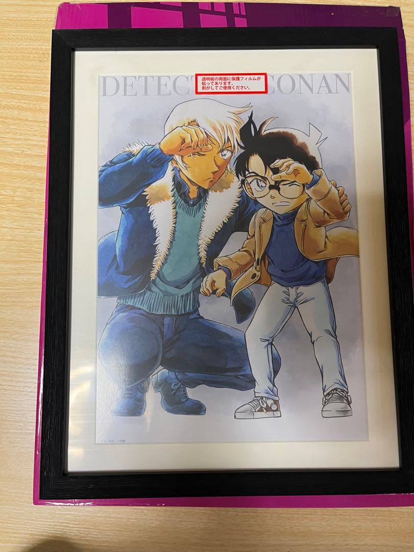 名探偵コナン ラストラッキー賞 青山先生イラスト額入りアート
