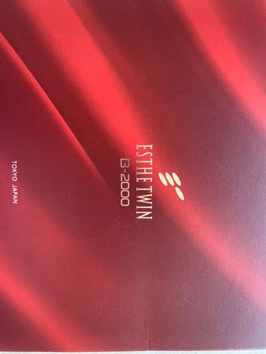 エステツイン　B-2000 定価85000