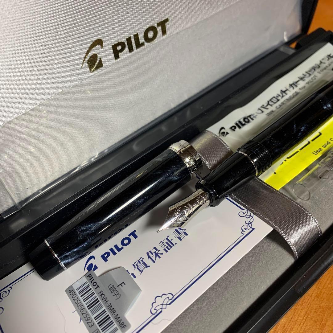 パイロット カスタムヘリテイジSE マーブルブラック F(細字)