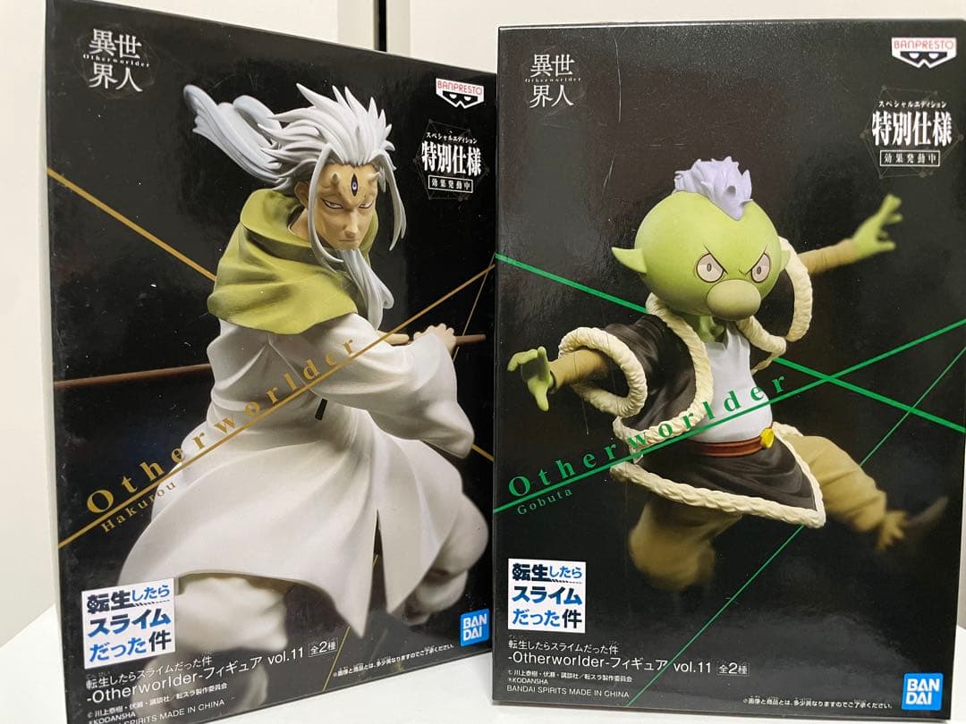 Otherworlder 転生したらスライムだった件　フィギュアセット