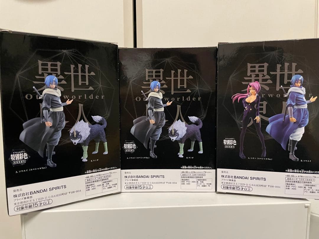 Otherworlder 転生したらスライムだった件　フィギュアセット