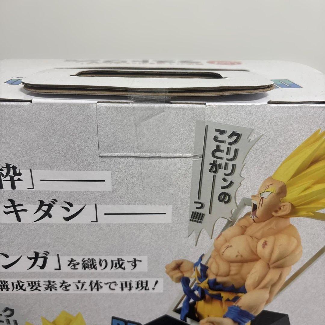 一番くじドラゴンボール 40th 其之一　フィギュアセット 3体