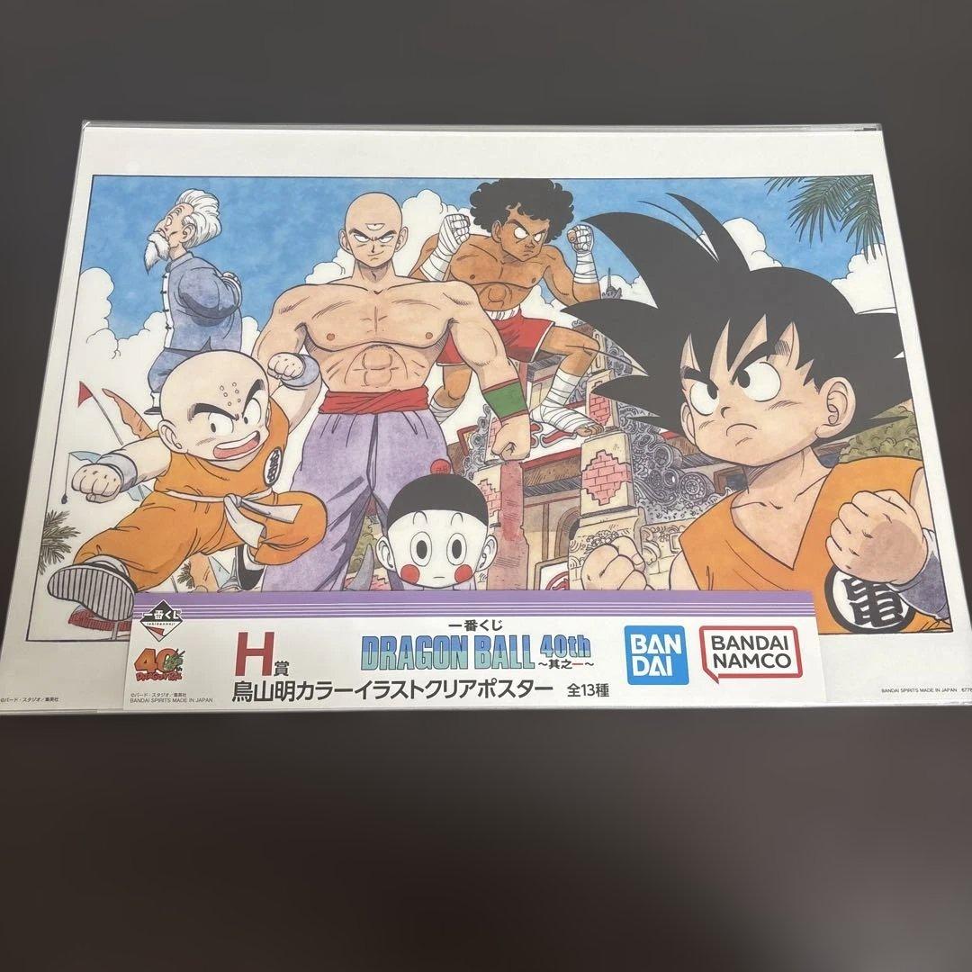 一番くじドラゴンボール 40th 其之一　フィギュアセット 3体