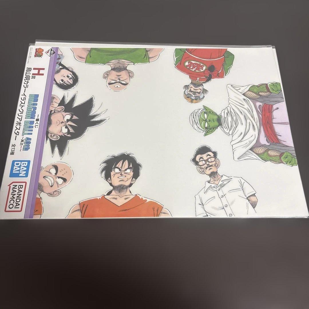 一番くじドラゴンボール 40th 其之一　フィギュアセット 3体