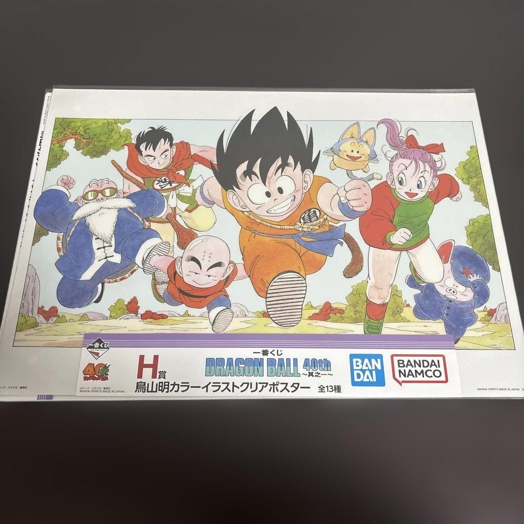 一番くじドラゴンボール 40th 其之一　フィギュアセット 3体