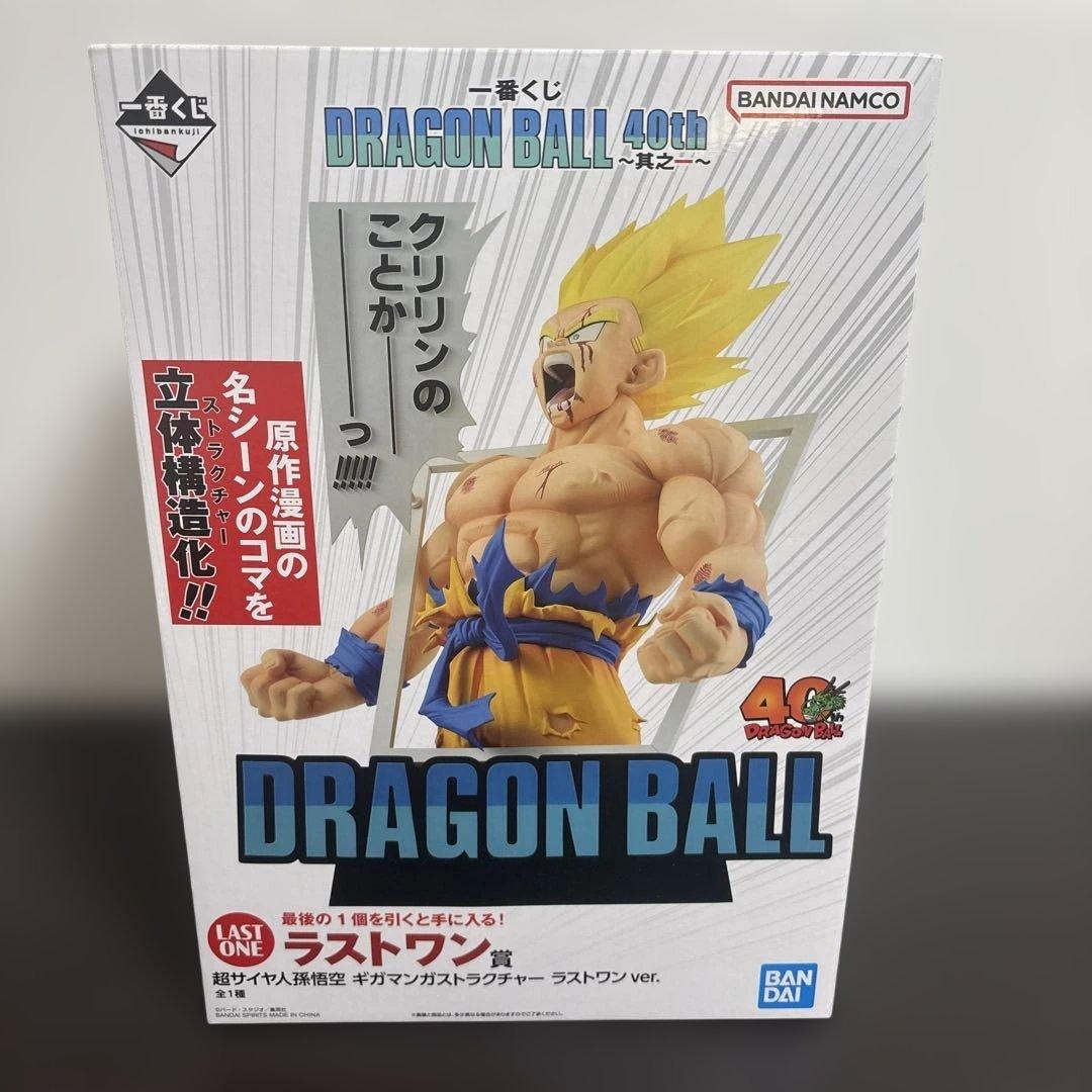 一番くじドラゴンボール 40th 其之一　フィギュアセット 3体