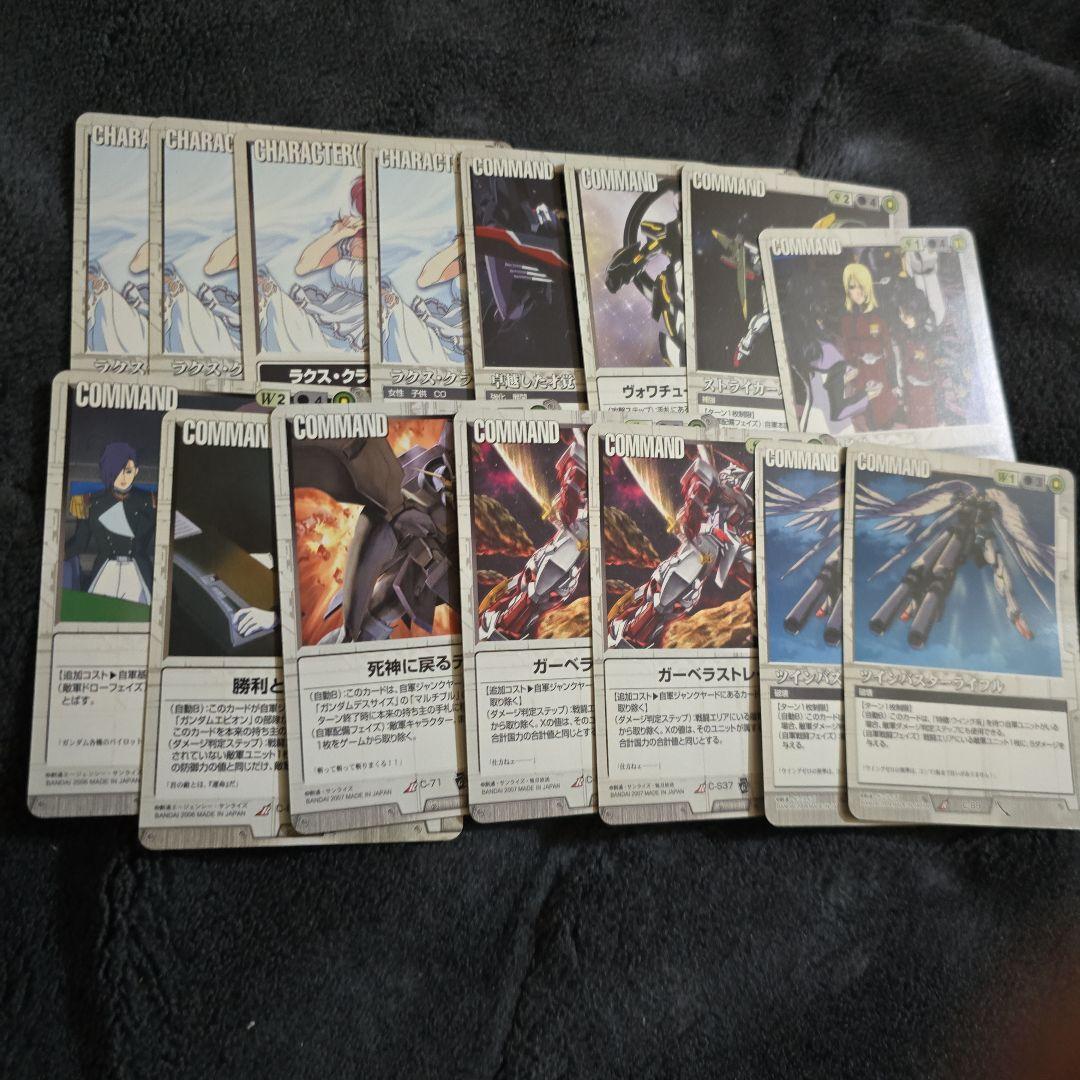 ガンダムウォー　白　まとめ売り