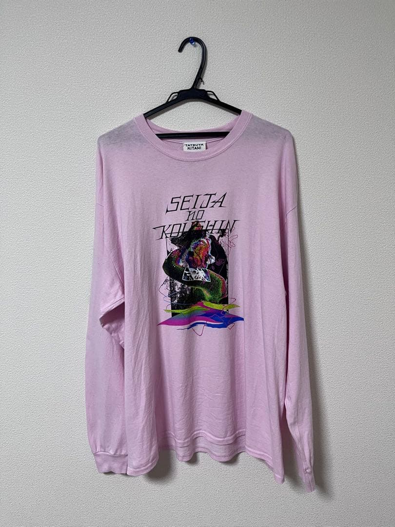キタニタツヤ \"聖者の行進\"ロンT（ピンク） XLサイズ