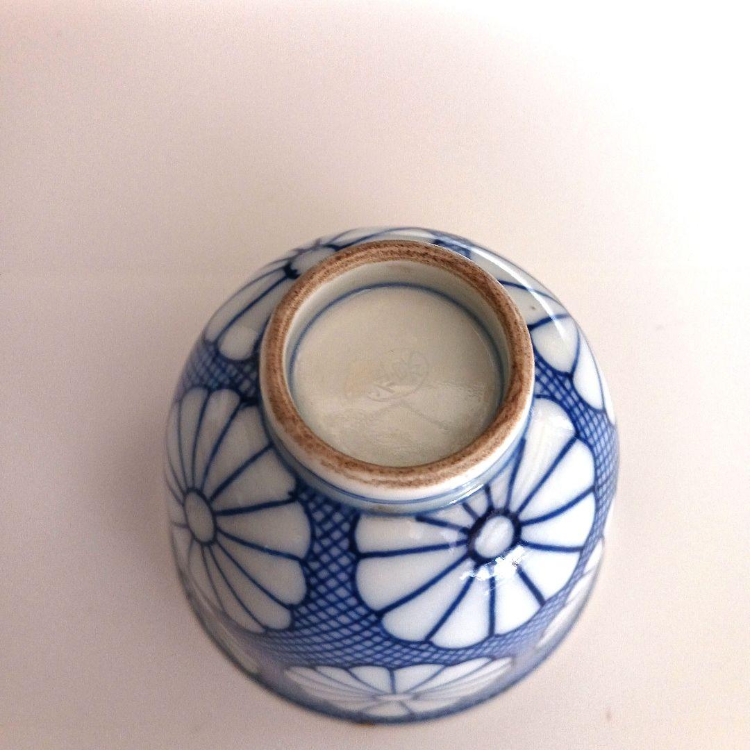 古伊万里　染付け　湯呑み茶碗