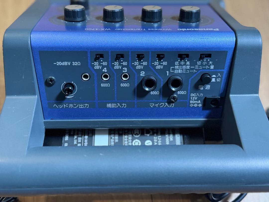 Panasonic パナソニック ワイヤレストランスミッター WX-4700②