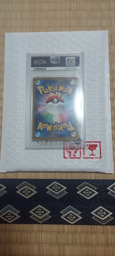 プ*送様 ポケモンカード　プレシャスコレクターボックス　ピカチュウ　プロモ　ps