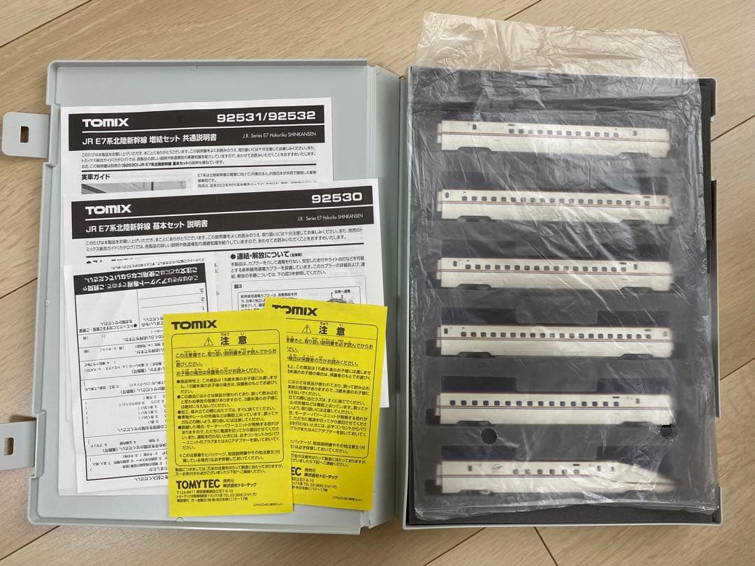 TOMIX JR E7系 北陸新幹線 92530 / 92531 / 92532