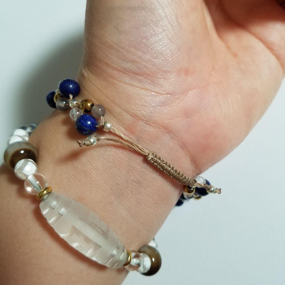 るな様　オーダーページ