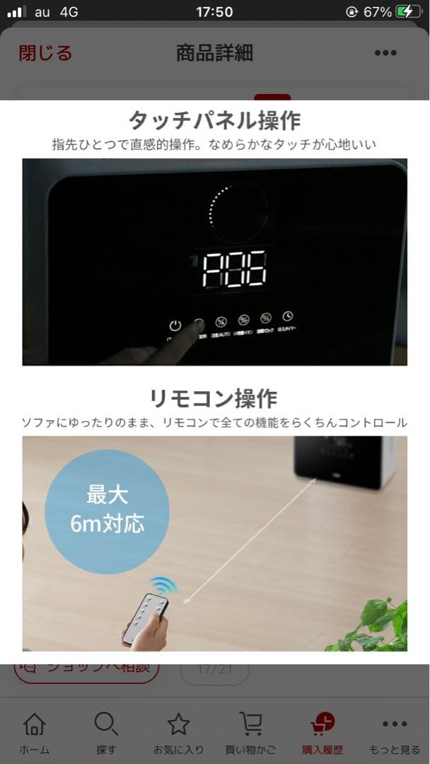 今だけセール　新品　未使用　YUDOR 加湿器 置き型 9L AI機能