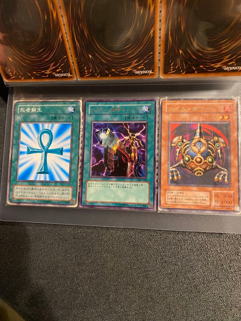 遊戯王カード　コレクション　５７枚色々