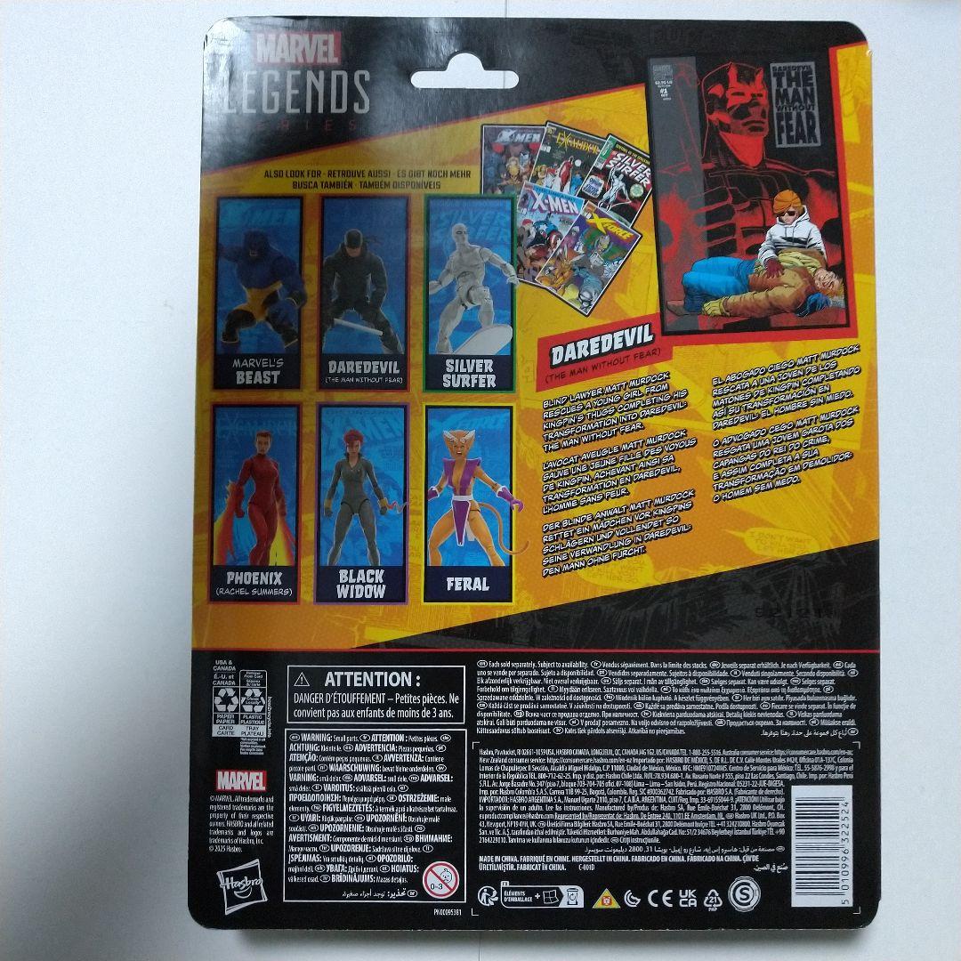 マーベルレジェンド　デアデビル　マン・ウィズアウト・フィアー