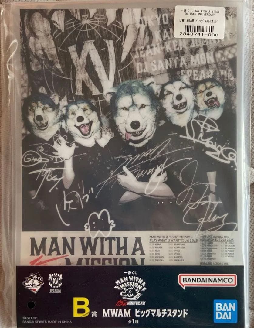 MAN WITH A MISSION 一番くじ　A賞　B賞 J賞コンプリート　I