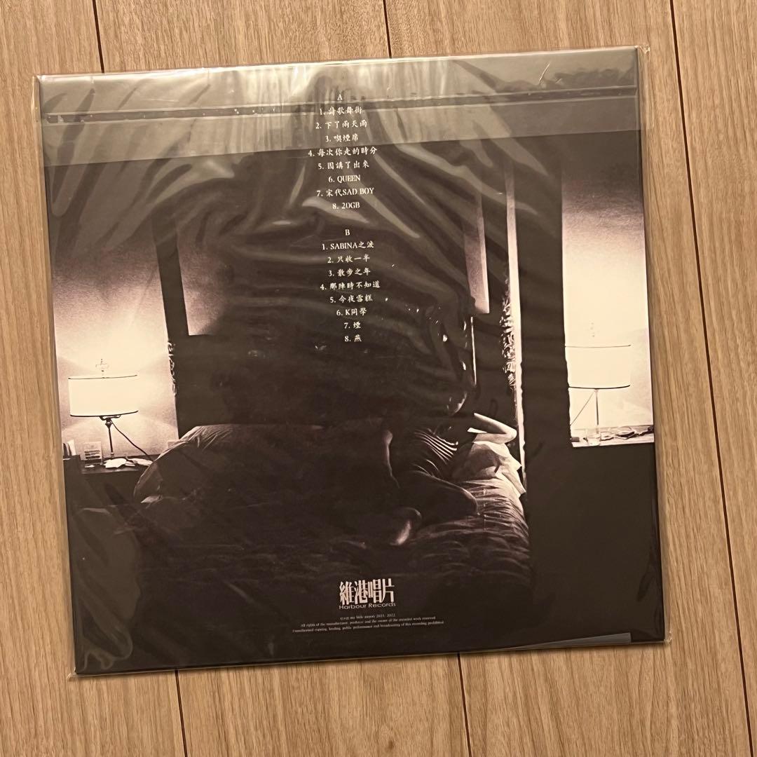 SABINA之淚 my little airport レコード Record