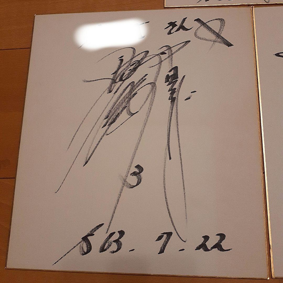 【セール❗貴重❗】昭和63年　中日ドラゴンズ優勝年　立浪&上原サイン