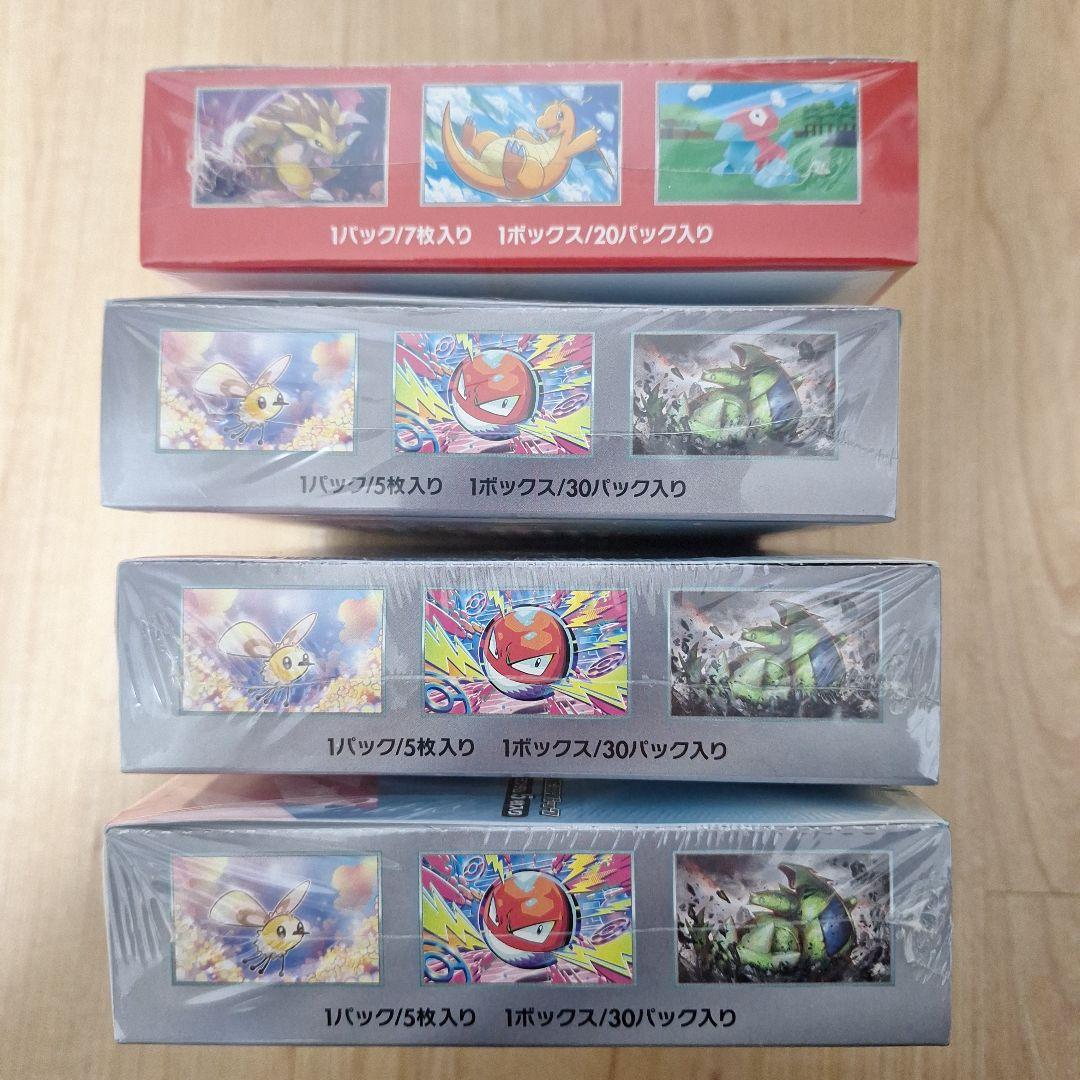 ポケモンカード151 バトルパートナーズ 4箱セット シュリンク付き