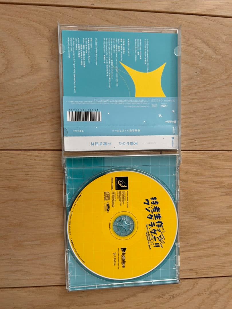 天音かなた　セット　CD　ホロライブ
