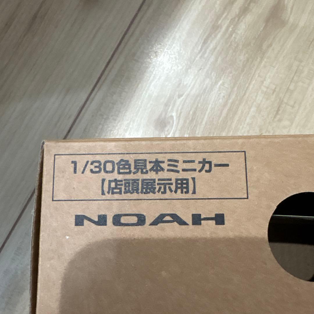 トヨタ ノア 1/30スケールミニカー シルバー
