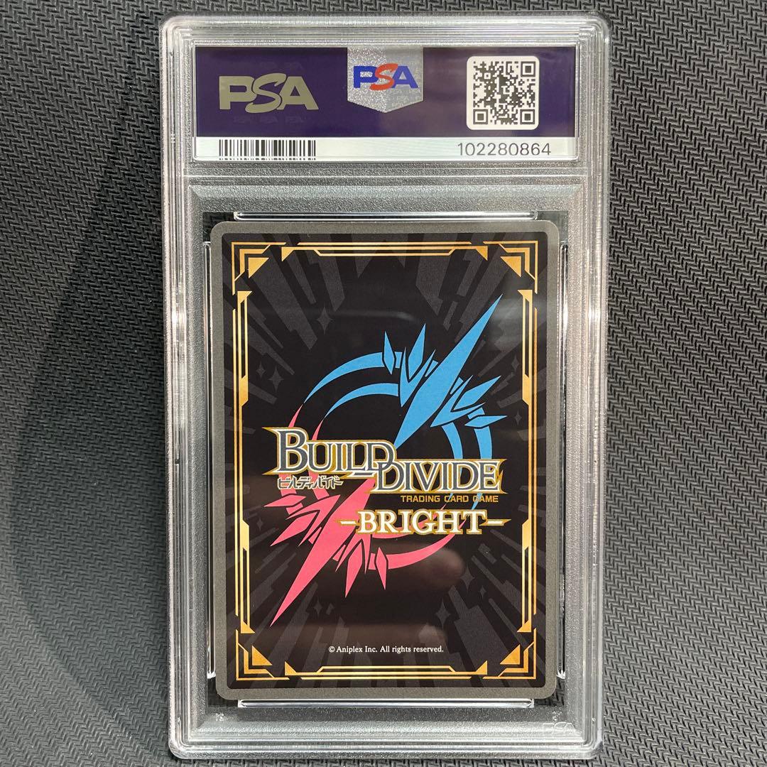 PSA10 ビルディバイドブライト NieR 儚い想い2B SC サイン