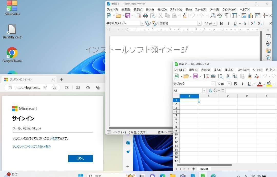 15.5オールイン VJS151C11N Core I3 SSD 8GB DVD