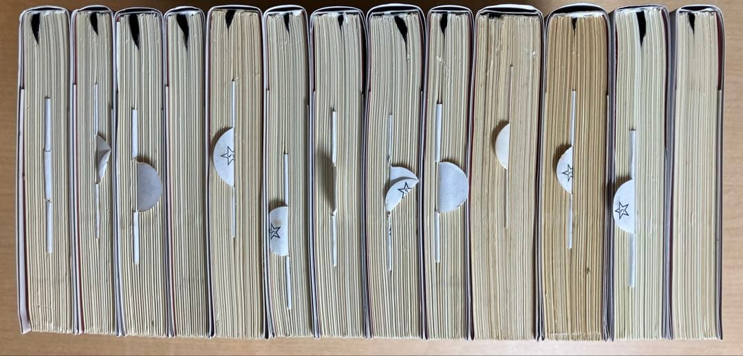 〔新書版〕資本論 〈全13冊〉 カール・マルクス 新日本出版社 箱入り